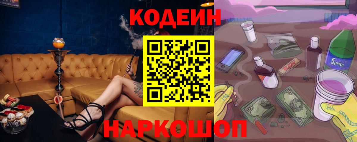 Alpha PVP Лабинск