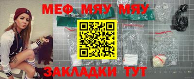 крисы Ижевск