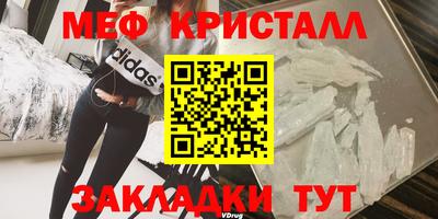 мескалин Иваново