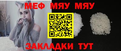 мескалин Иваново