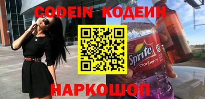 крисы Ижевск
