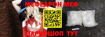 крисы Ижевск