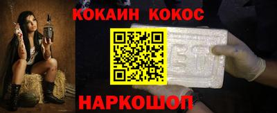 крисы Ижевск