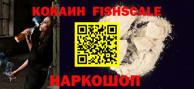 мескалин Иваново