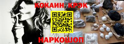 крисы Ижевск