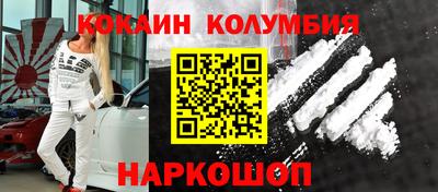 мескалин Иваново