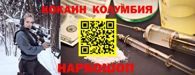 марихуана Ивантеевка
