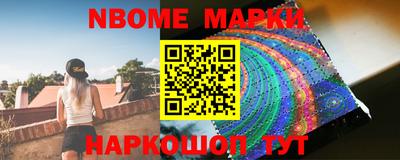 мескалин Иваново