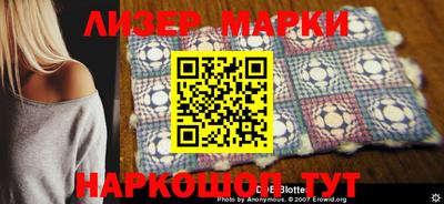 крисы Ижевск