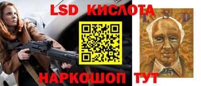 марихуана Ивантеевка