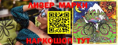 мескалин Иваново