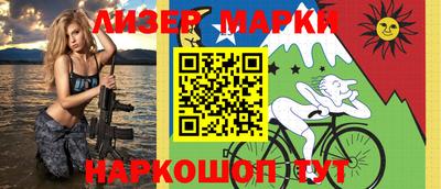 мескалин Иваново