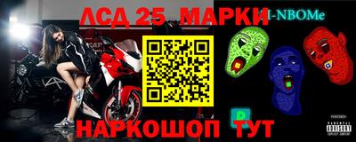 марихуана Ивантеевка