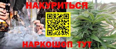марихуана Ивантеевка