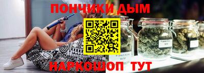 мескалин Иваново
