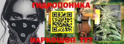 каннабис Камень-на-Оби