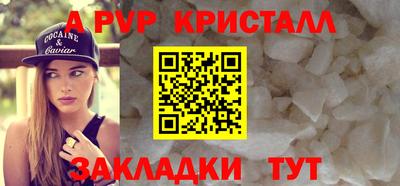 крисы Ижевск