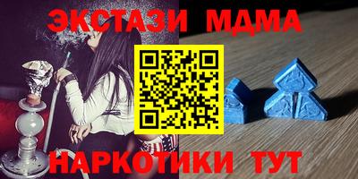 мескалин Иваново