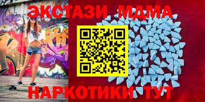 марихуана Ивантеевка