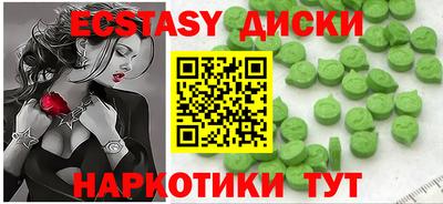 мескалин Иваново