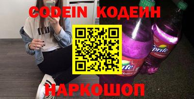 крисы Ижевск