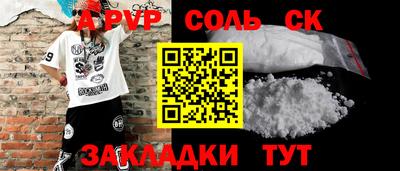 мескалин Иваново
