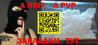 мескалин Иваново