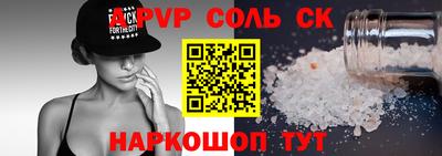 мескалин Иваново
