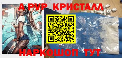 крисы Ижевск
