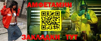мескалин Иваново