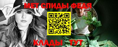 мескалин Иваново