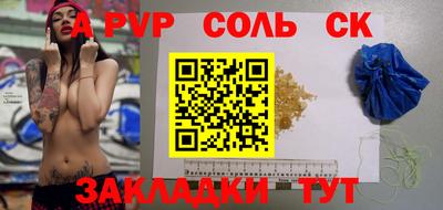 крисы Ижевск