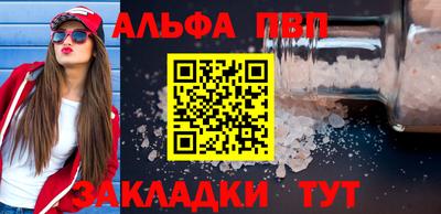 крисы Ижевск