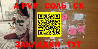 крисы Ижевск