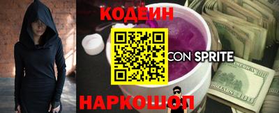 тгк Каменск-Шахтинский