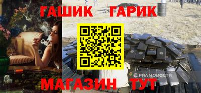 марихуана Ивантеевка