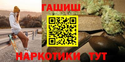 мескалин Иваново