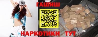 крисы Ижевск