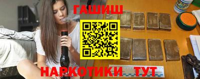 марихуана Ивантеевка