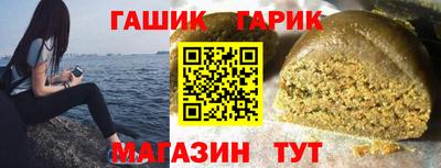 марихуана Ивантеевка