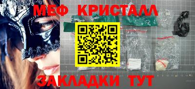 крисы Ижевск