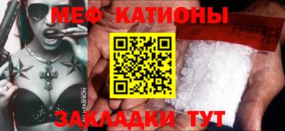 мескалин Иваново