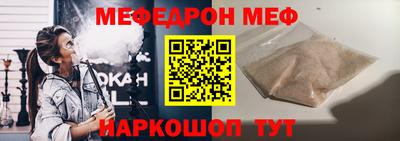 мескалин Иваново