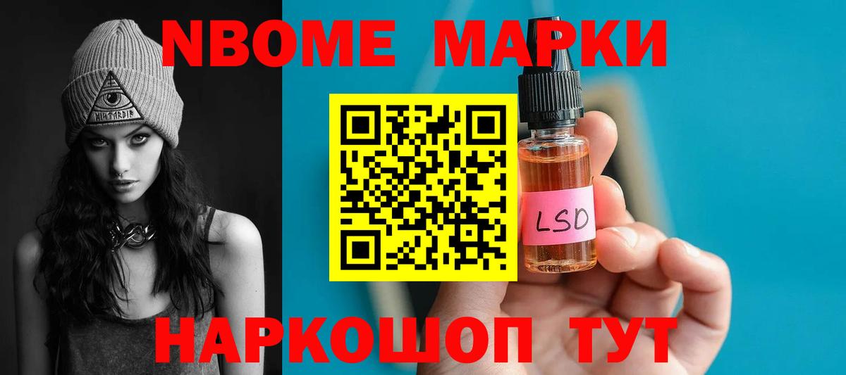 ЛСД экстази ecstasy Лабинск