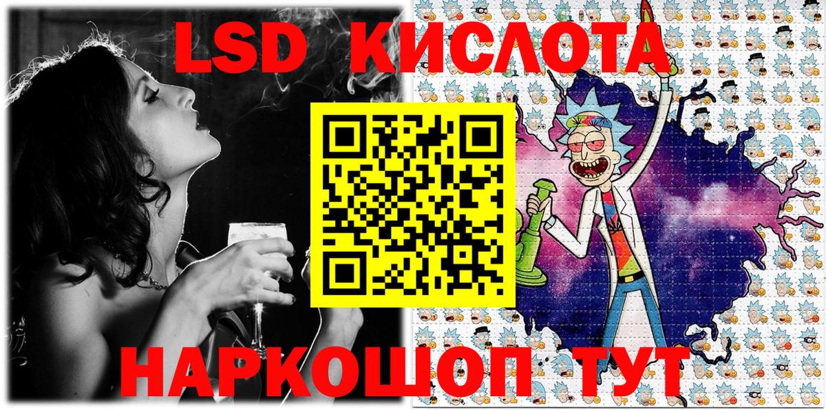 Марки 25I-NBOMe 1,5мг  Вход с VPN  где можно купить   Марки 25I-NBOMe 1,5мг  Лабинск 