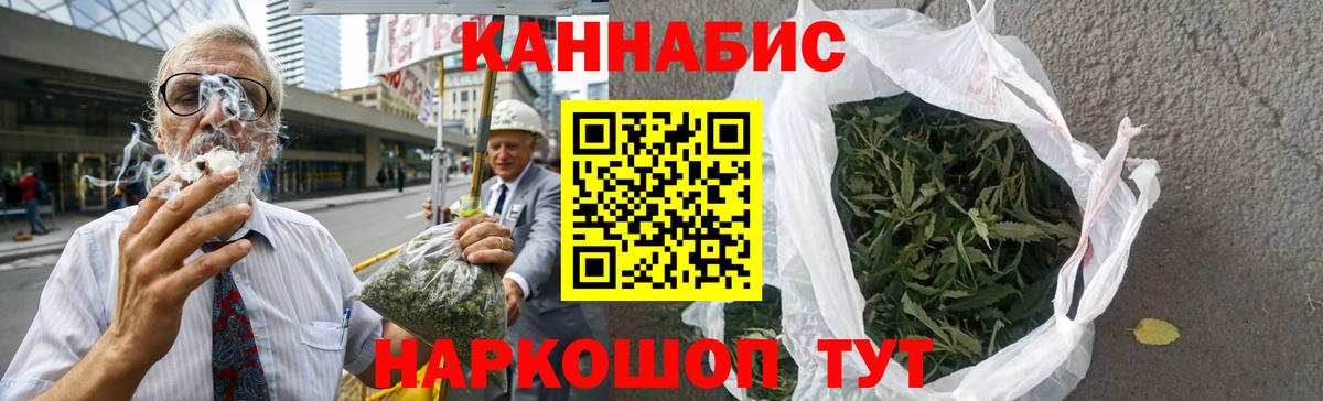 Лабинск  Вход с VPN  MDMA  Купить наркотики цена  Гашиш  Мефедрон кристаллы 