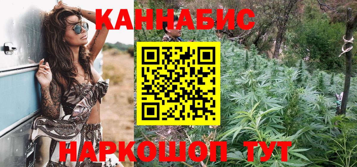 Шишки марихуана тримм  Вход с VPN  Лабинск  Конопля планчик  Каннабис Bruce Banner 
